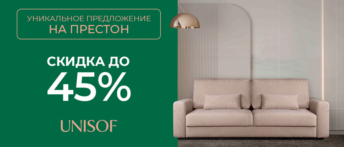 Мебельный центр «ЭМА»