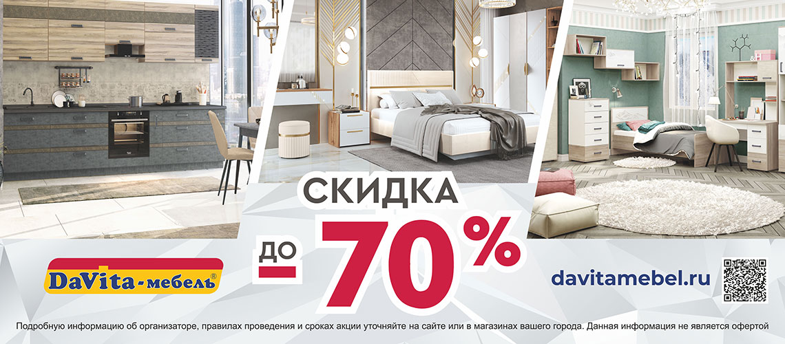 Мебельный центр «ЭМА»
