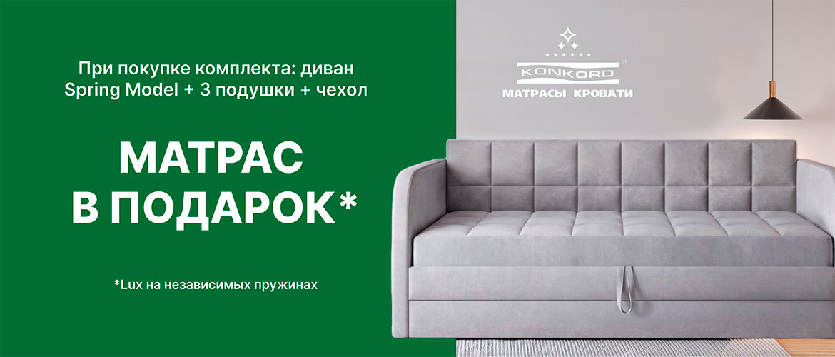 Мебельный центр «ЭМА»