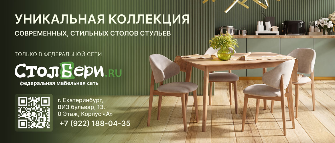 Мебельный центр «ЭМА»