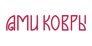 Ами Ковры